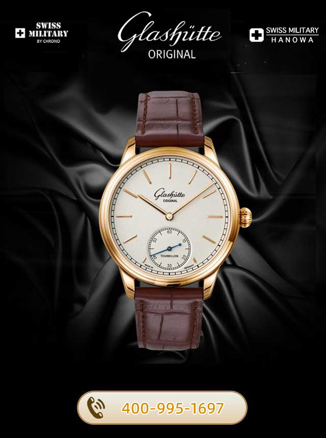 杭州格拉苏蒂维修服务中心